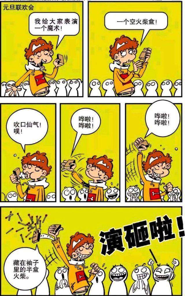 剑与炉火